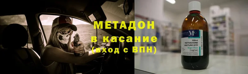 Цена Бобров COCAIN  Метадон  Амфетамин  ГАШИШ  А ПВП  Меф мяу мяу 