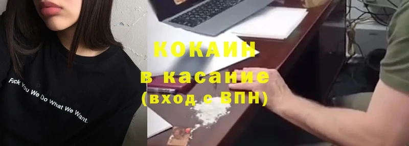 Cocaine Fish Scale  Бобров 