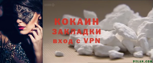 COCAINE Армянск